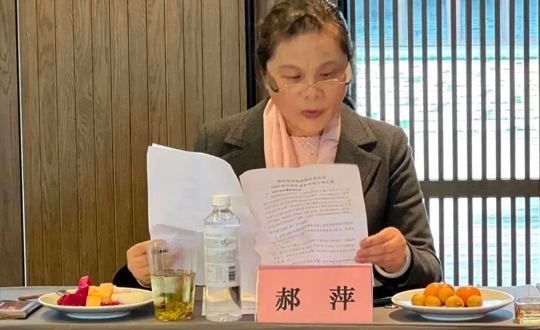 苏州市装修装饰行业协会召开2022年下半年会长会议